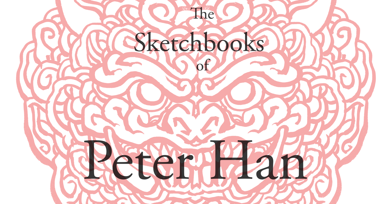 PeterHanStyle